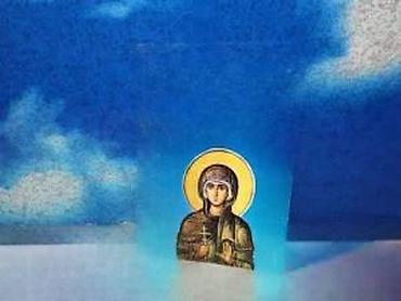 uskrs 2034: Sveta petka i njeno vreme stefan đorđević2007 stubal manastir sv — 3