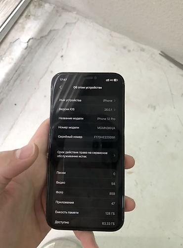 Apple iPhone: IPhone 12 Pro, Б/у, Графит — 9