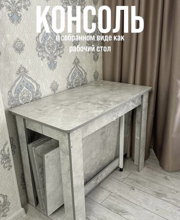 Столы для зала: 🔥 Столы-трансформеры под любой интерьер 🔥 Ищете универсальный стол? — 7