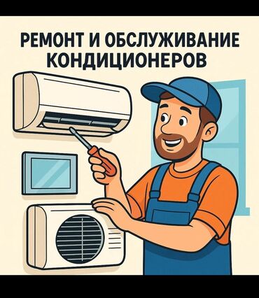 телефон нокиа 206: Ремонт кондиционеров *Заправка фреоном *Чистка блоков, *Замена