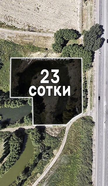 аренда дома с бильярдом: 23 соток, Для бизнеса, Красная книга, Тех паспорт, Договор купли-продажи — 1