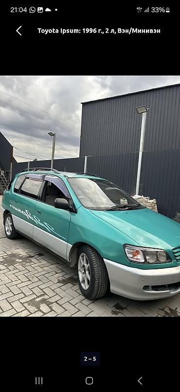 maxxis 980: Toyota Ipsum: 1996 г., 2 л, Бензин, Минивэн — 2