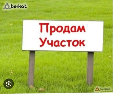 дом в ороке: 4 соток, Курулуш, Башкы ишеним кат