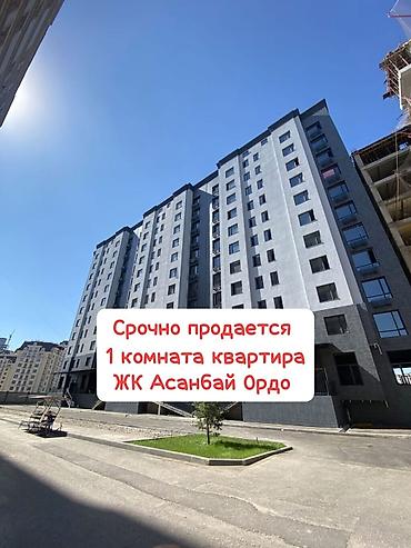 1 комната, 53 м², Асанбай мкр Элитка, 6 этаж, ПСО (под самоотделку)