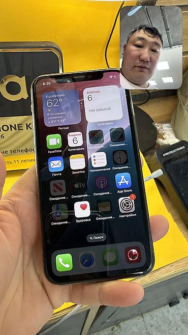 Apple iPhone: IPhone 11 Pro, Б/у, 256 ГБ, 80 % — 12