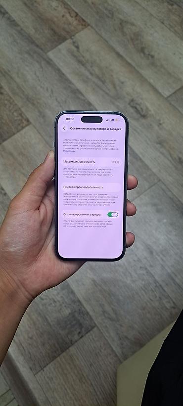iphone 10 s: IPhone 14 Pro, Б/у, 256 ГБ, Deep Purple, Защитное стекло, Чехол, 83 % — 5
