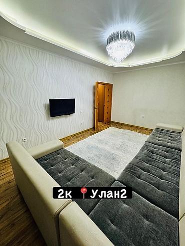 улан 2 квартиры: 2 комнаты, 53 м², Улан-2 мкр 8 этаж — 2