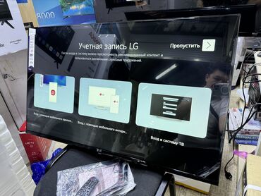 Телевизоры: Телик Телевизор LG 43 ThinQ AI, WebOS 5.0, AI Sound, Ultra Surround at lalafo.kg — 14 Телевизоры: Телик Телевизор LG 43 ThinQ AI, WebOS 5.0, AI Sound, Ultra Surround — 14