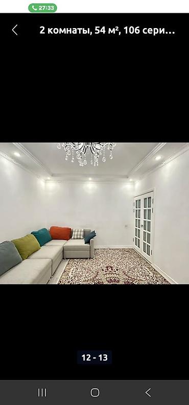 Долгосрочная аренда квартир: 2 комнаты, Собственник, Без подселения — 10