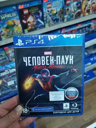 Oyun diskləri: Sony PlayStation 4 üçün oyun konsollarının, aksessuarların, oyun -da lalafo.az — 6 Oyun diskləri: Sony PlayStation 4 üçün oyun konsollarının, aksessuarların, oyun — 6