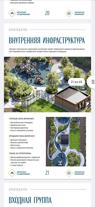 114: 2 комнаты, 71 м², Асанбай мкр 3 этаж, ПСО (под самоотделку) — 5
