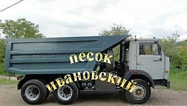 фиалки бишкек: Песок бишкек мытый чистый сеяный грязный Бесплатная доставка Камаз Зил — 4