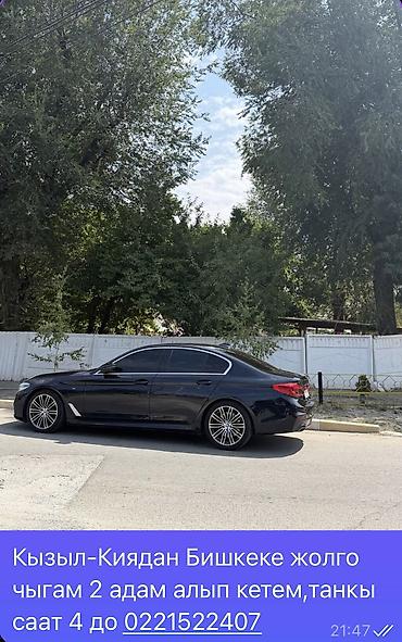Продажа авто: BMW 530: 2019 г., 2 л, Автомат, Бензин, Седан — 4
