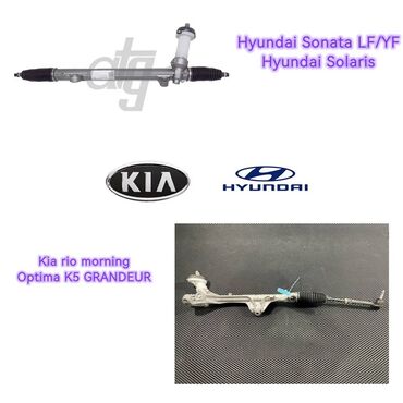 runx alex: Руль рейкасы Hyundai Оригинал, Кытай