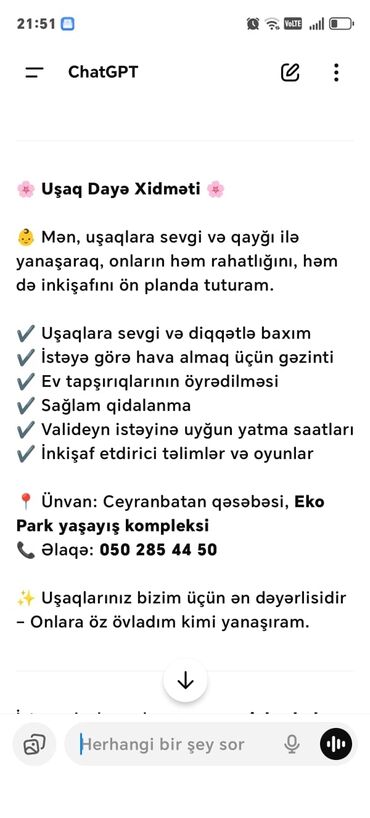 Пошив и ремонт одежды: Uşaq Daya Xidməti Uşaqlara sevgi və qayğı ilə yanaşaraq, onların