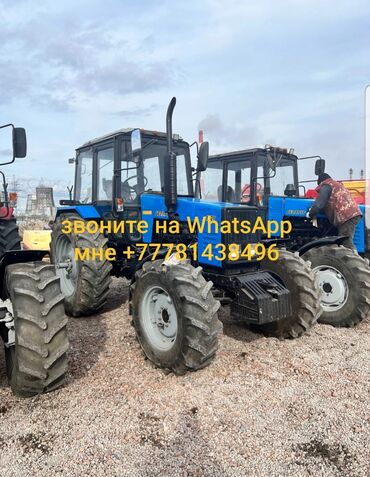 Тракторы: Трактора МТЗ Белорусская сборка 82,1мтз 892,звоните звоните на