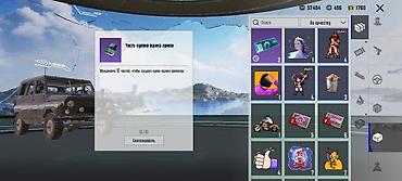 Другие видеоигры: Игровой аккаунт PUBG Mobile Основное: - Ник: 009King009 - UID: - — 23