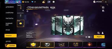 Другие видеоигры: Игровой аккаунт Free Fire MAX Основное: - Ник: Only_Xstyle_ - Язык — 6