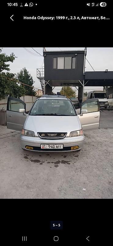 Унаа сатуу: Honda Odyssey: 1999 г., 2.3 л, Автомат, Бензин, Вэн/Минивэн — 3