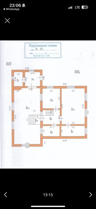Продажа домов: Дом, 180 м², 7 комнат, Собственник, Косметический ремонт — 11