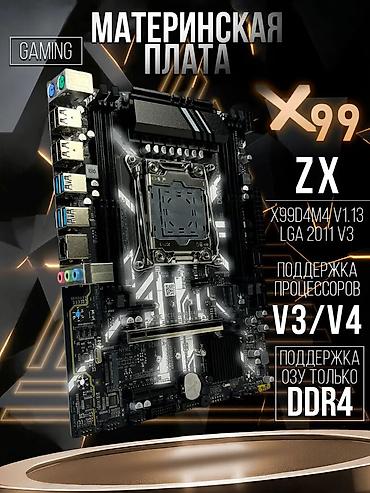 Настольные ПК и рабочие станции: Компьютер, ядер - 14, ОЗУ 32 ГБ, Игровой, Новый, Intel Xeon, NVIDIA GeForce RTX 4060, HDD — 6