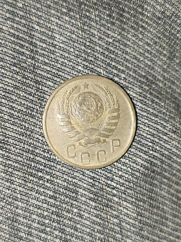 Монета СССР — 15 копеек, 1948 год. Описание: - Номинал: 15 копеек - at lalafo.kg Монета СССР — 15 копеек, 1948 год. Описание: - Номинал: 15 копеек -