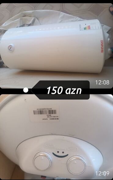 Ariston 100 l, İşlənmiş, Ünvandan götürmə