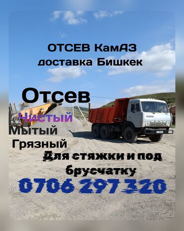 сколько стоит грецкий орех очищенный: Эленген шагыл, Брусчатка үчүн, Дүңүнөн, Камаз