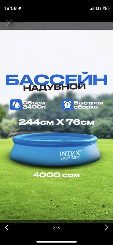 нан безлактозный бишкек: Башка товарлар