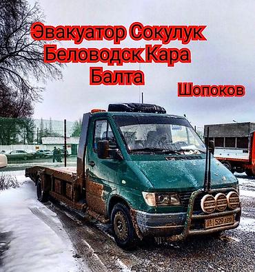 манипуляторы: С лебедкой, С манипулятором, С ломаной платформой — 1