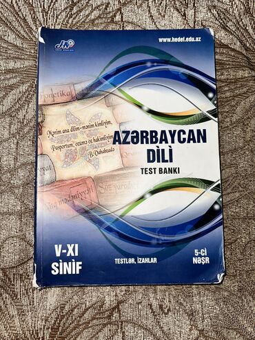 azerbaycan dili 5 ci sinif derslik cavablari: Hedef Azərbaycan dili test bankı 5-11 ci sinif. 5 ci nəşr