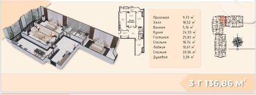 Продажа квартир: 3 комнаты, 132 м², Элитка, 15 этаж, ПСО (под самоотделку)