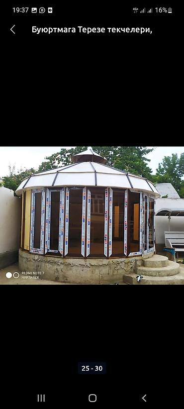 Пластиковые окна на заказ: Пластиковое окно на заказ, Тип окна: Витражные, Фасадные, Форточка, Бесплатная установка, Без рассрочки — 11