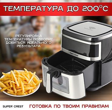 airfry: №: 459 Məhsulun adı: Aerofritür Super Crest Hava SCT-9029A Brend — 4