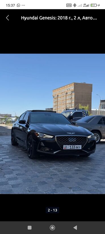 я ищу машину: Hyundai Genesis: 2018 г., 2 л, Автомат, Бензин, Седан