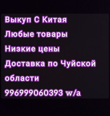 степвагон аренда: Выкуп товаров с китая любые товары автозапчасти товары для дома