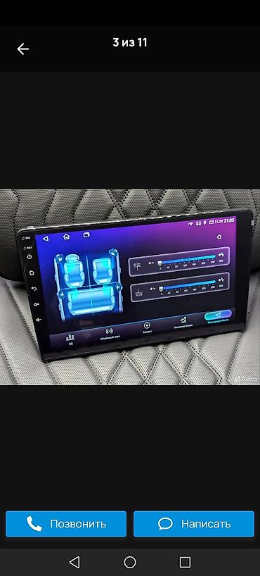 Магнитолы: Мультимедийная автомагнитола на Android - Операционная система — 7