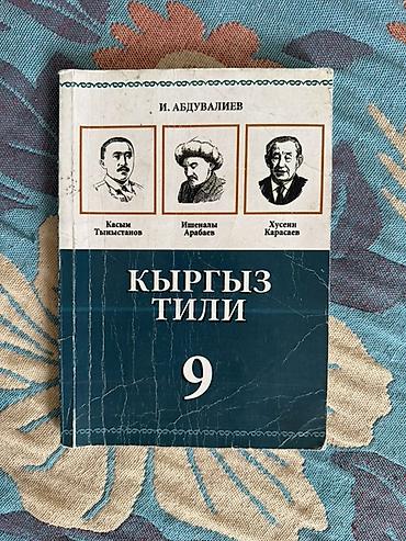 задаю: Набор школьных учебников. Состав: - English. Student’s Book, V (5 — 6