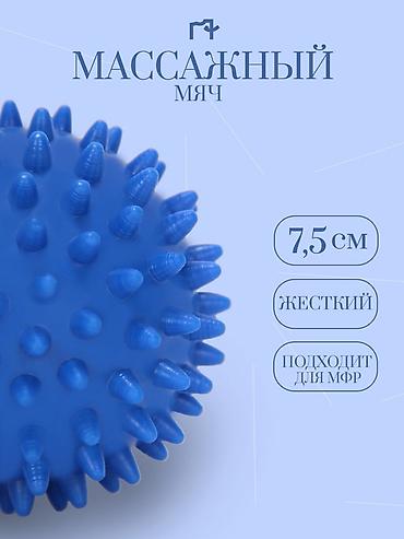 шарики железные: Массажный мяч-ежик для самомассажа и МФР - Назначение: точечный и — 3