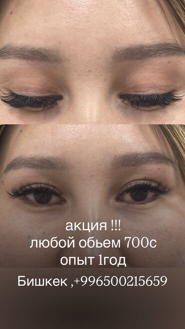 сколько будет стоить поменять экран на телефоне: Ресницы, Классика, 2D, 3D, Гипоаллергенные материалы, Консультация, С выездом на дом