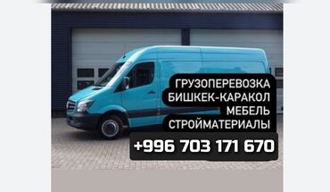 где можно купить книгу в конце они оба умрут: Спринтер такси Спринтер такси спринтер такси Спринтер такси спринтер