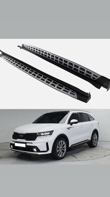 Подножки Kia, Новый, Самовывоз