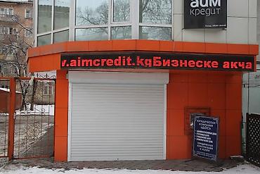 роллставни: Роллеты и рольставни — надежно и недорого Продажа | Установка | Ремонт — 9