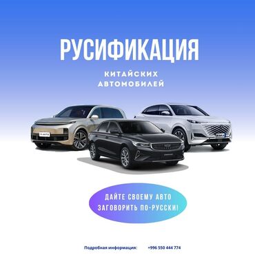 радиаторы на мерс: Русификация китайских автомобилей. Дайте своему авто заговорить