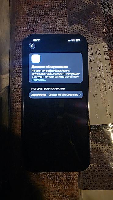 бойлеры продажа: IPhone 13 Pro Max, Б/у, 256 ГБ, Черный, Чехол, 77 % — 4