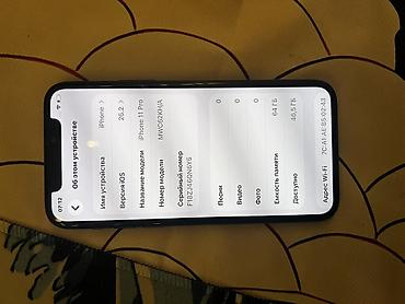 Apple iPhone: IPhone 11 Pro, Б/у, 64 ГБ, Matte Midnight Green, Чехол, 83 % — 2