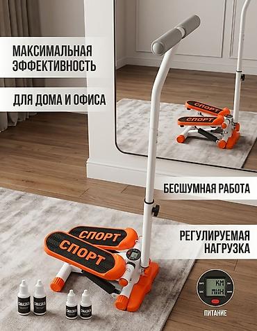 степер: Степпер с поручнем и встроенным счетчиком - Компактный — 1