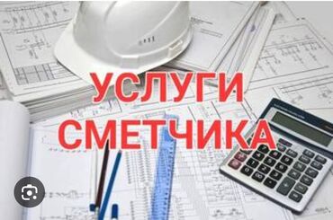Дизайн, проектирование: Дизайн, проектирование