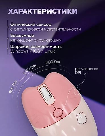 aula sc580: Беспроводной комплект: клавиатура + мышка (розово-кремовый дизайн с — 2