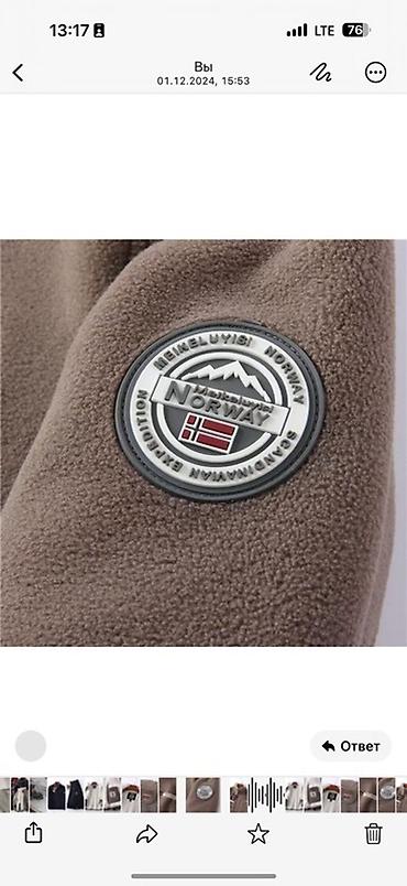 Куртки: Теплые, мягкие толстовки !!!есть и с капьюшоном !!! Пишите на вотс апп — 9